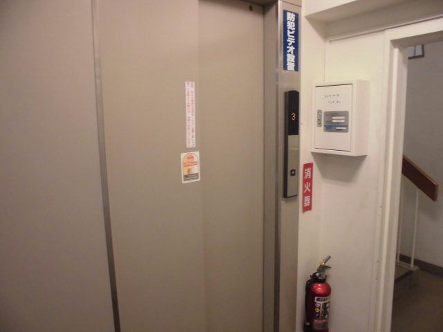 オーク菊名マンション その他共有部分