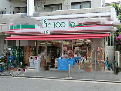 スエルテ白楽 スーパー