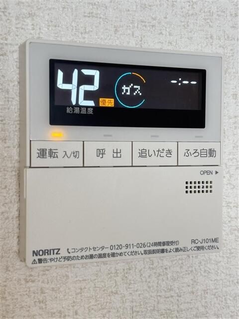サン・ドルチェ その他設備