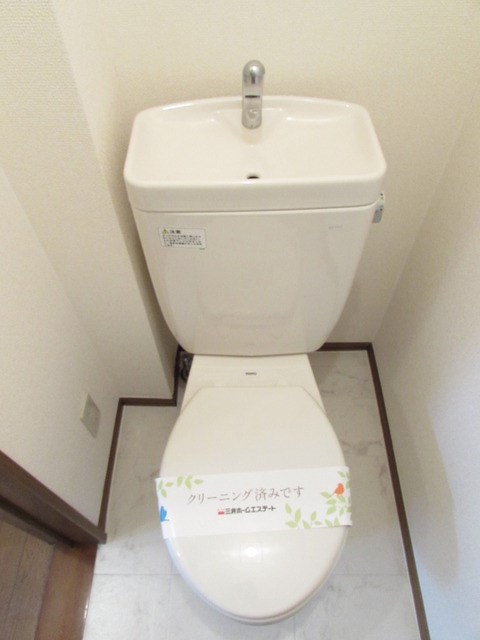 神奈川県横浜市港北区下田町１丁目 トイレ