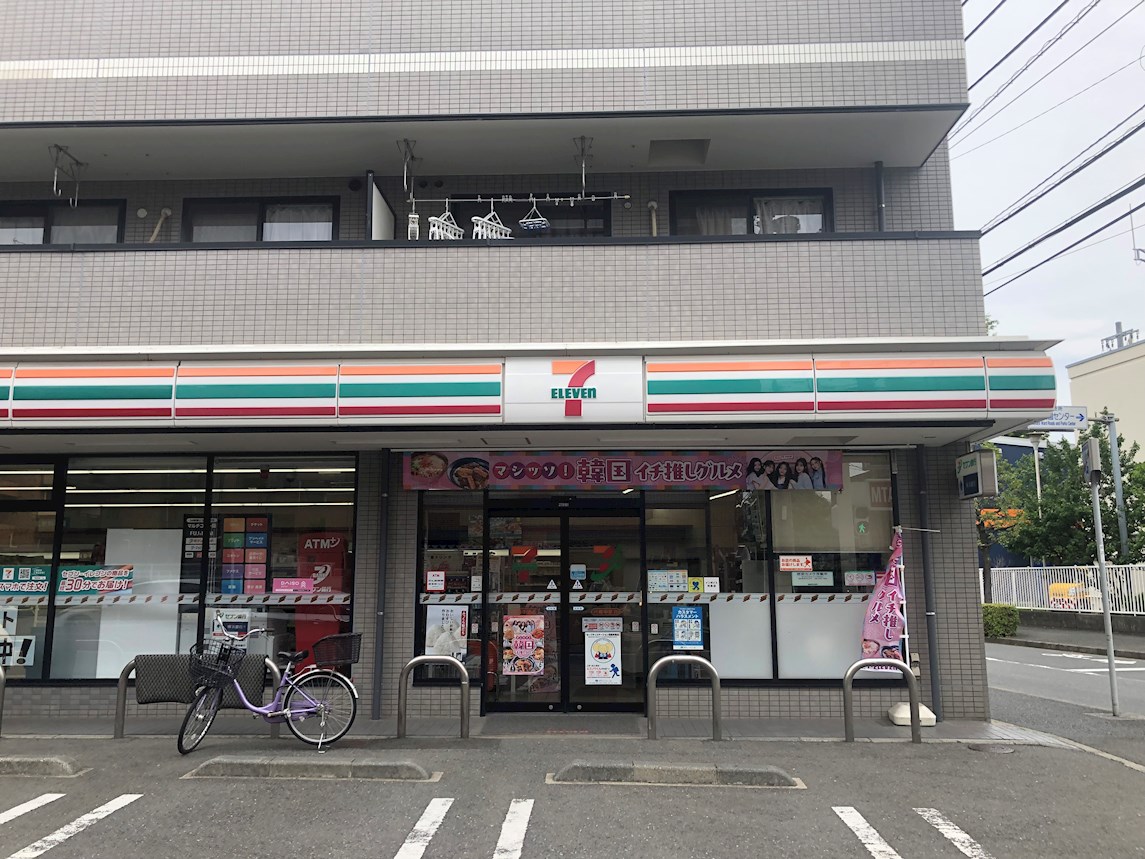 RELUXIA武蔵中原 コンビニ
