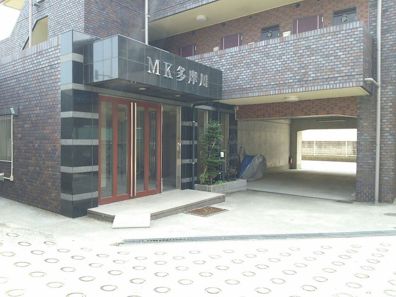 ＭＫ多摩川 エントランス