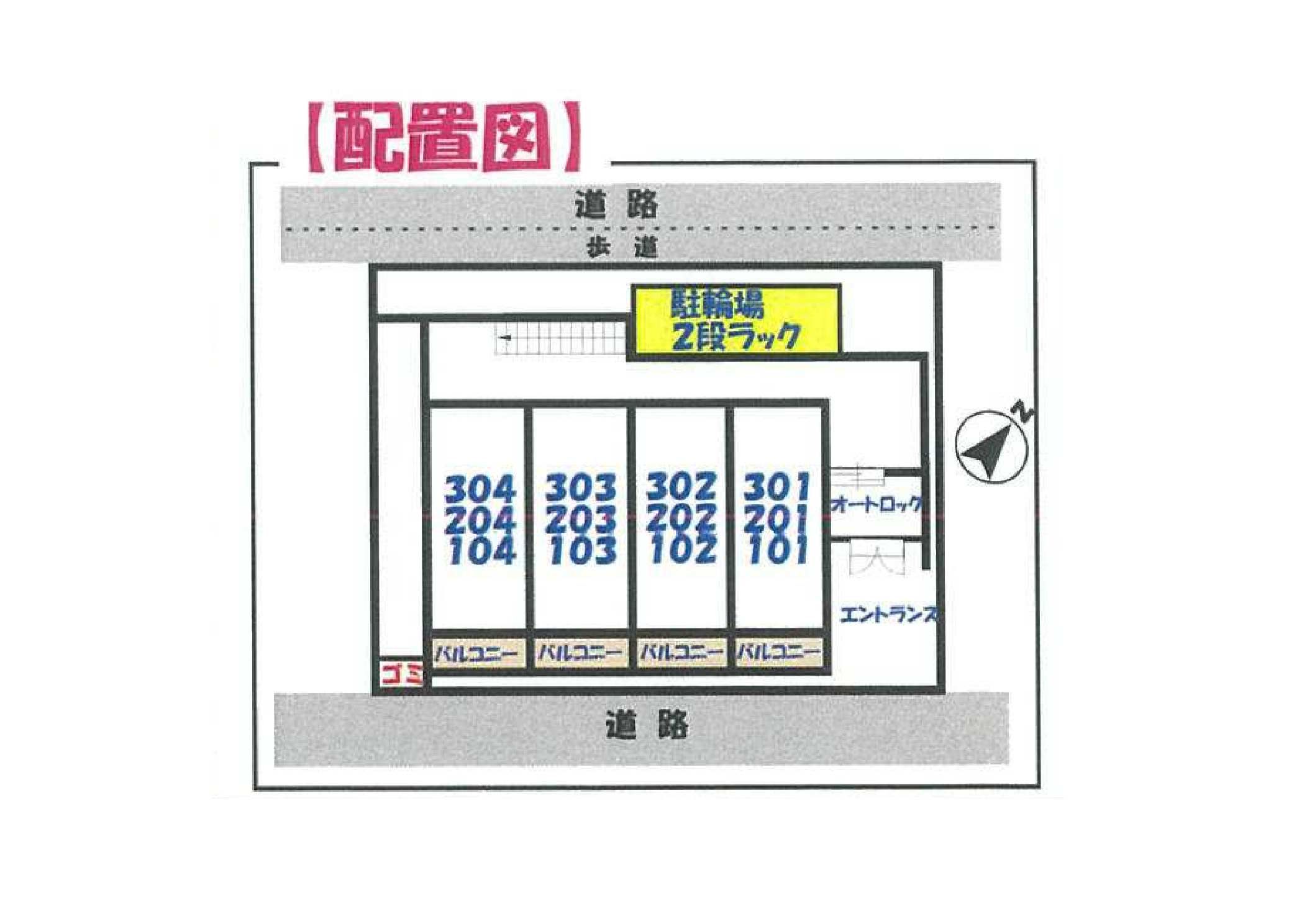 ヒルズ　ビッグ　ウエスト その他