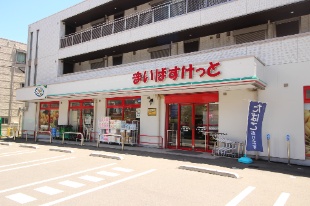 神奈川県横浜市港北区篠原町 スーパー