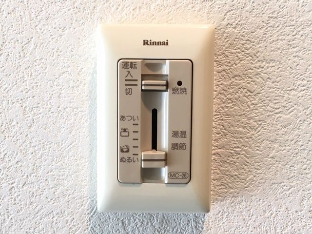 ユーコート新丸子 その他