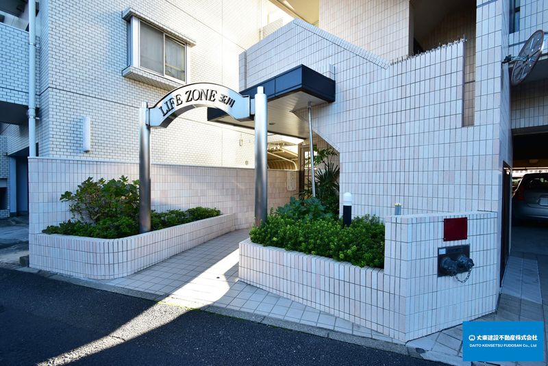 ライフゾーン玉川 エントランス