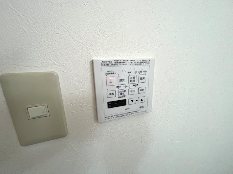 コスモリード武蔵中原 その他設備