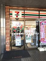 リブリ・鴨居 コンビニ