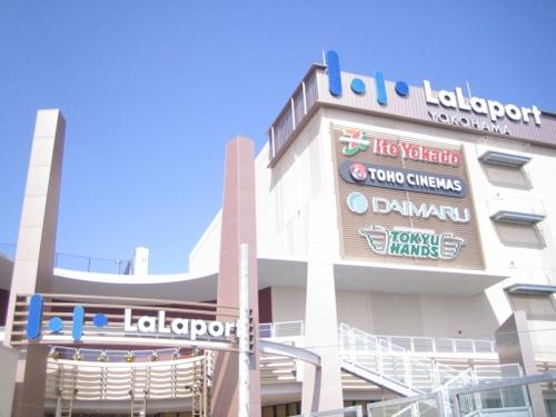 リブリ・鴨居 ショッピング施設