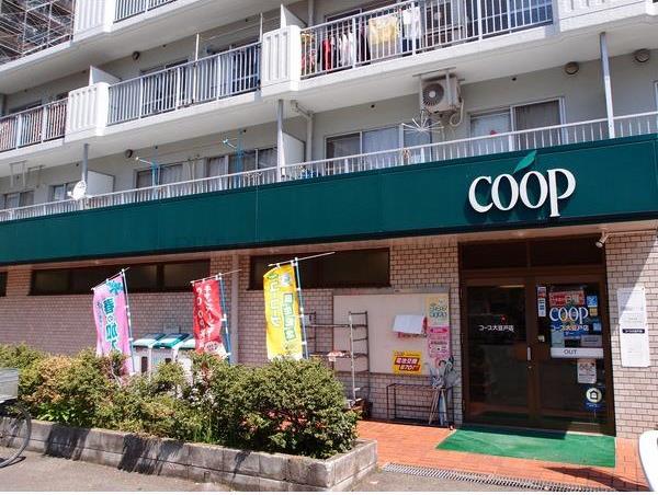 ブローテ大倉山 スーパー