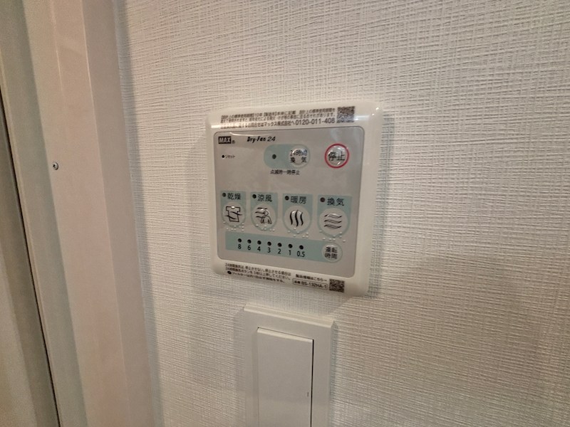 ARCOBALENO KIKUNA その他