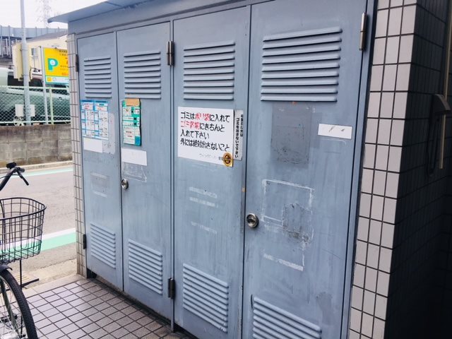 ヴィラクローバー その他設備