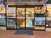 サイネリアⅡ コンビニ