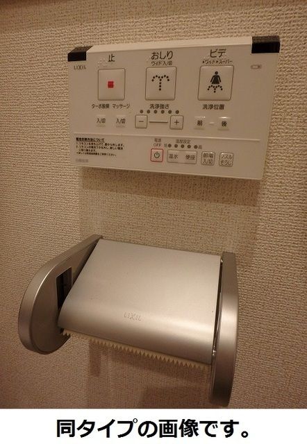 サイネリアⅡ トイレ