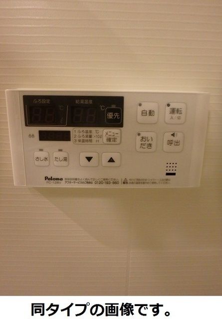 サイネリアⅡ その他