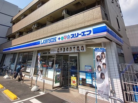 グリーンリーフ新綱島 コンビニ