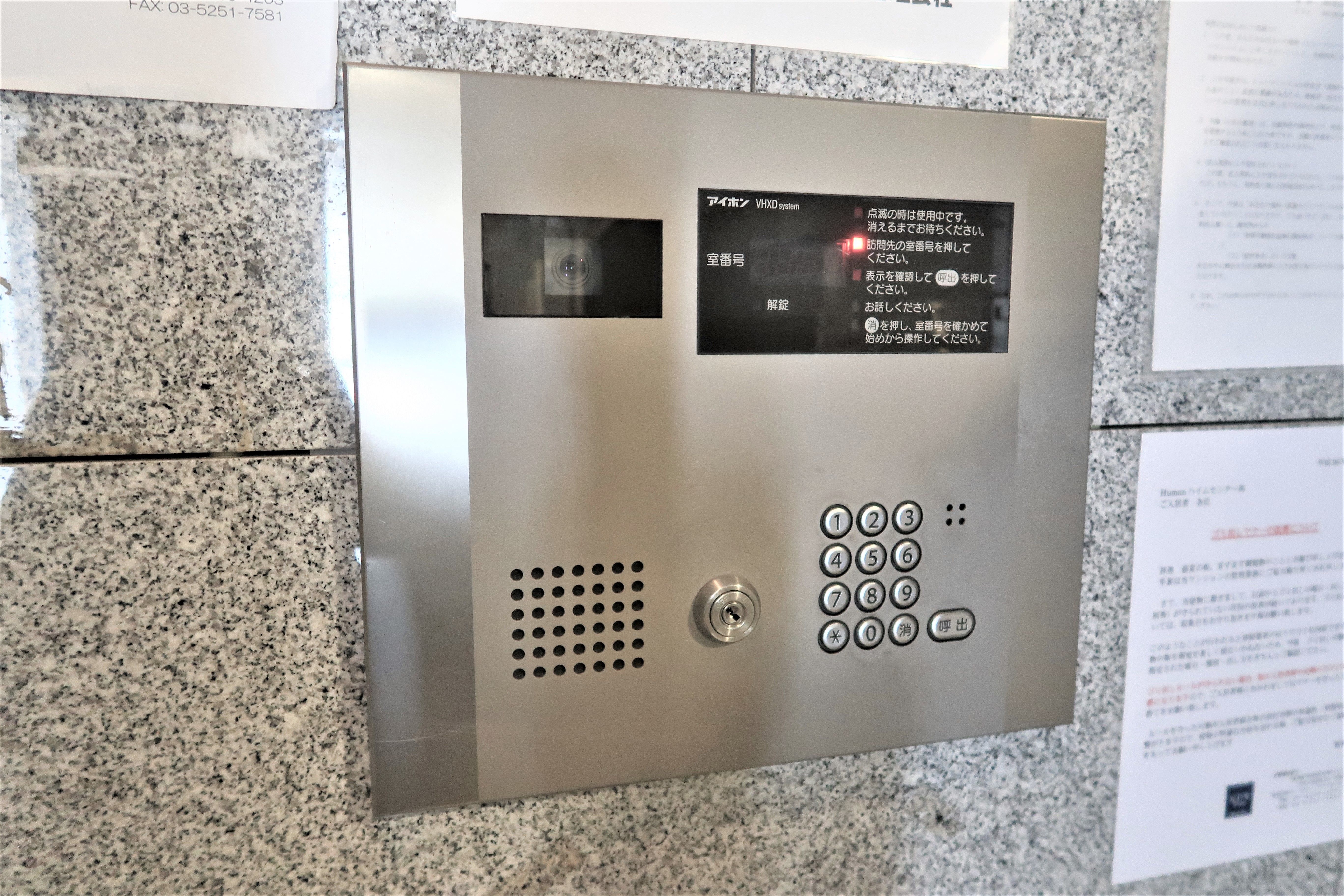 T's gardenセンター南 セキュリティ