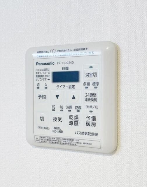 ニューガイア川崎No.70 その他設備