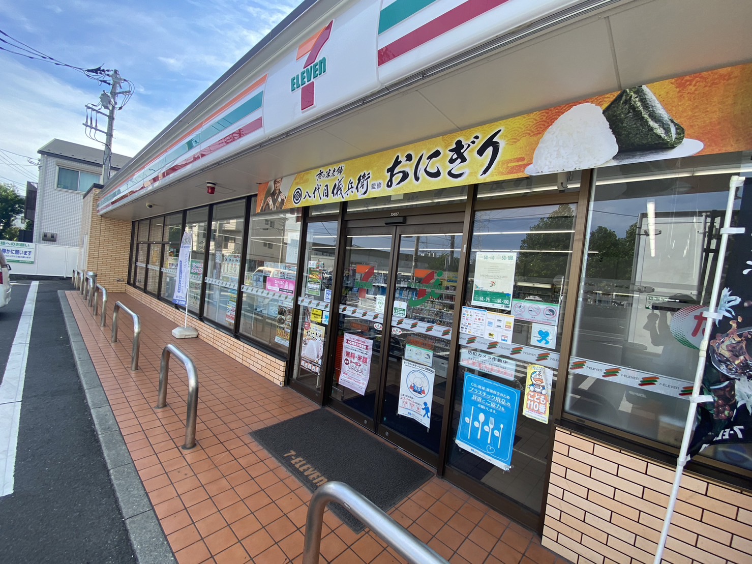ニューガイア川崎No.70 コンビニ