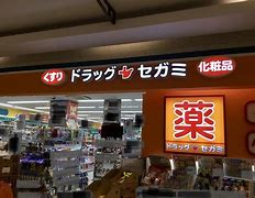 ドゥミルシスⅢ ドラッグストア