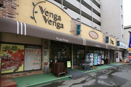 グリシーヌＹ スーパー