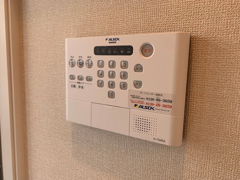 サンハイツPart11 その他