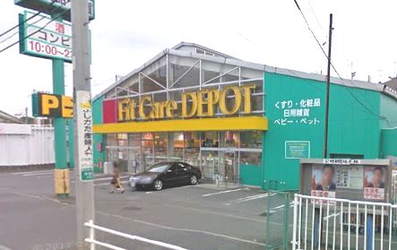 ＫＪメゾン岸根公園  ドラッグストア