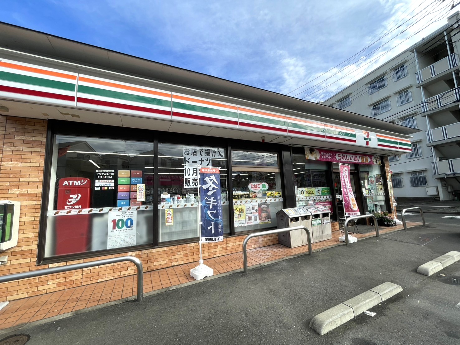 神奈川県川崎市高津区久末 コンビニ