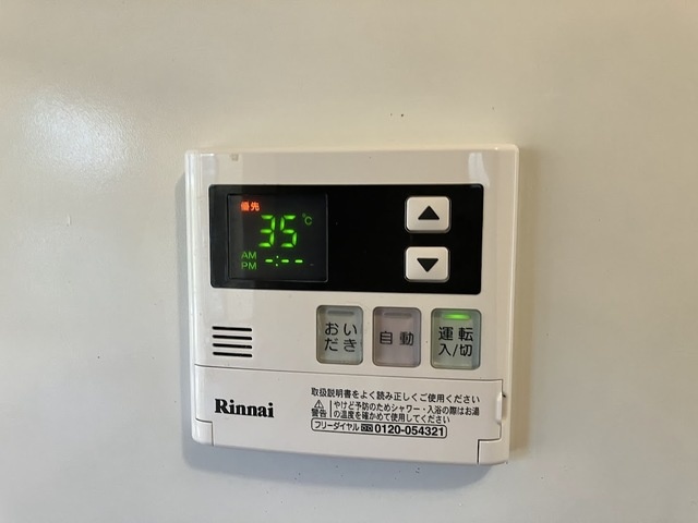 ソリアード片倉Ｃ棟 その他設備