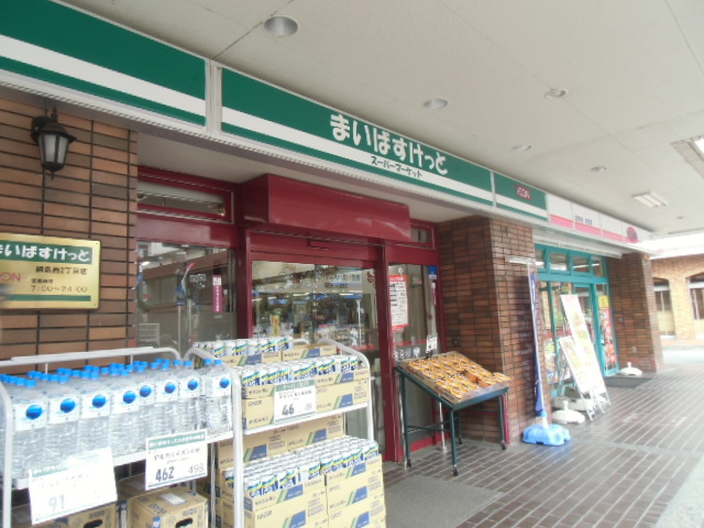 リバーサイド竹生 スーパー