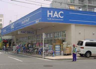 リバーサイド竹生 ドラッグストア