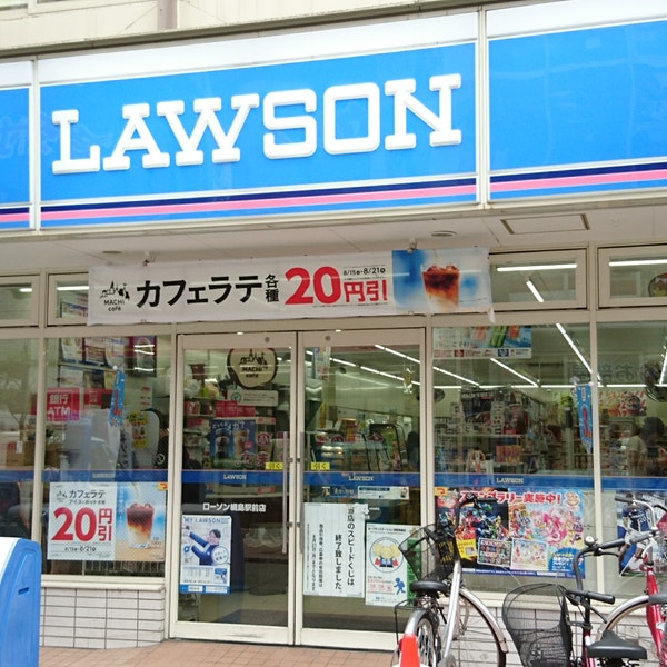パークハイツ三ツ池 コンビニ