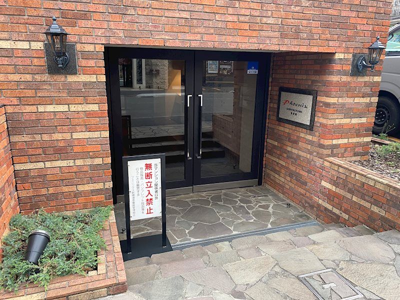 フェニックス新横濱参番館 エントランス