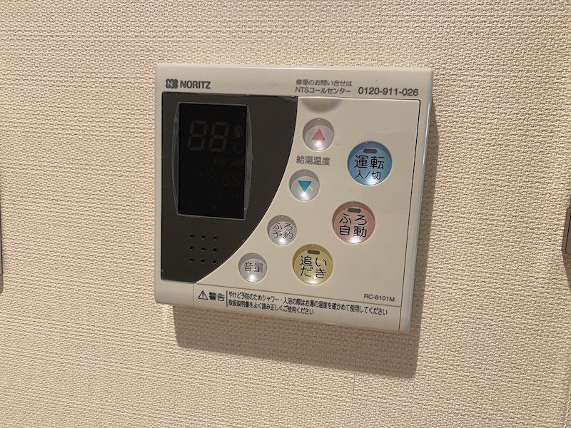 フェニックス新横濱参番館 その他設備