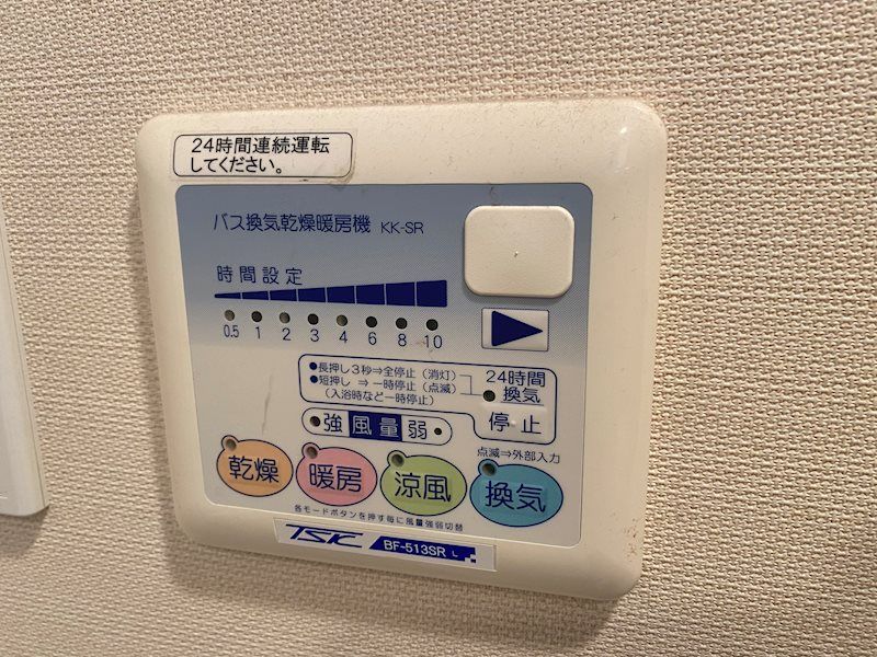 フェニックス新横濱参番館 その他設備