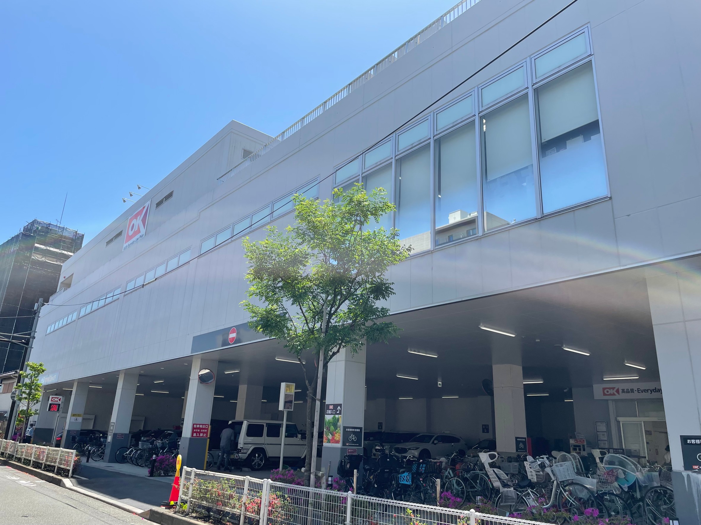 ザ・パークハウス東雪谷 スーパー