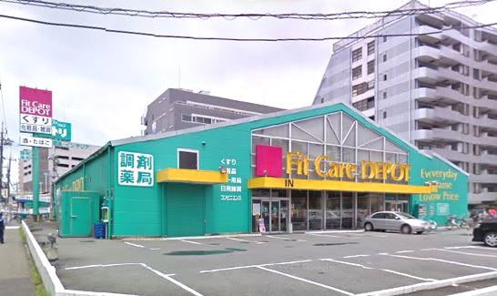 ライオンズマンション白楽 ドラッグストア