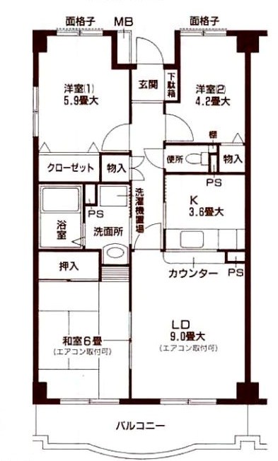 クライン　デァ・ベルク　Ⅱ 間取り