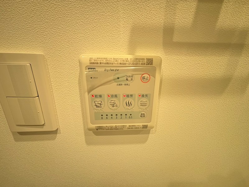 Ｎ－Ｆｌａｔｓ武蔵中原駅前 その他設備