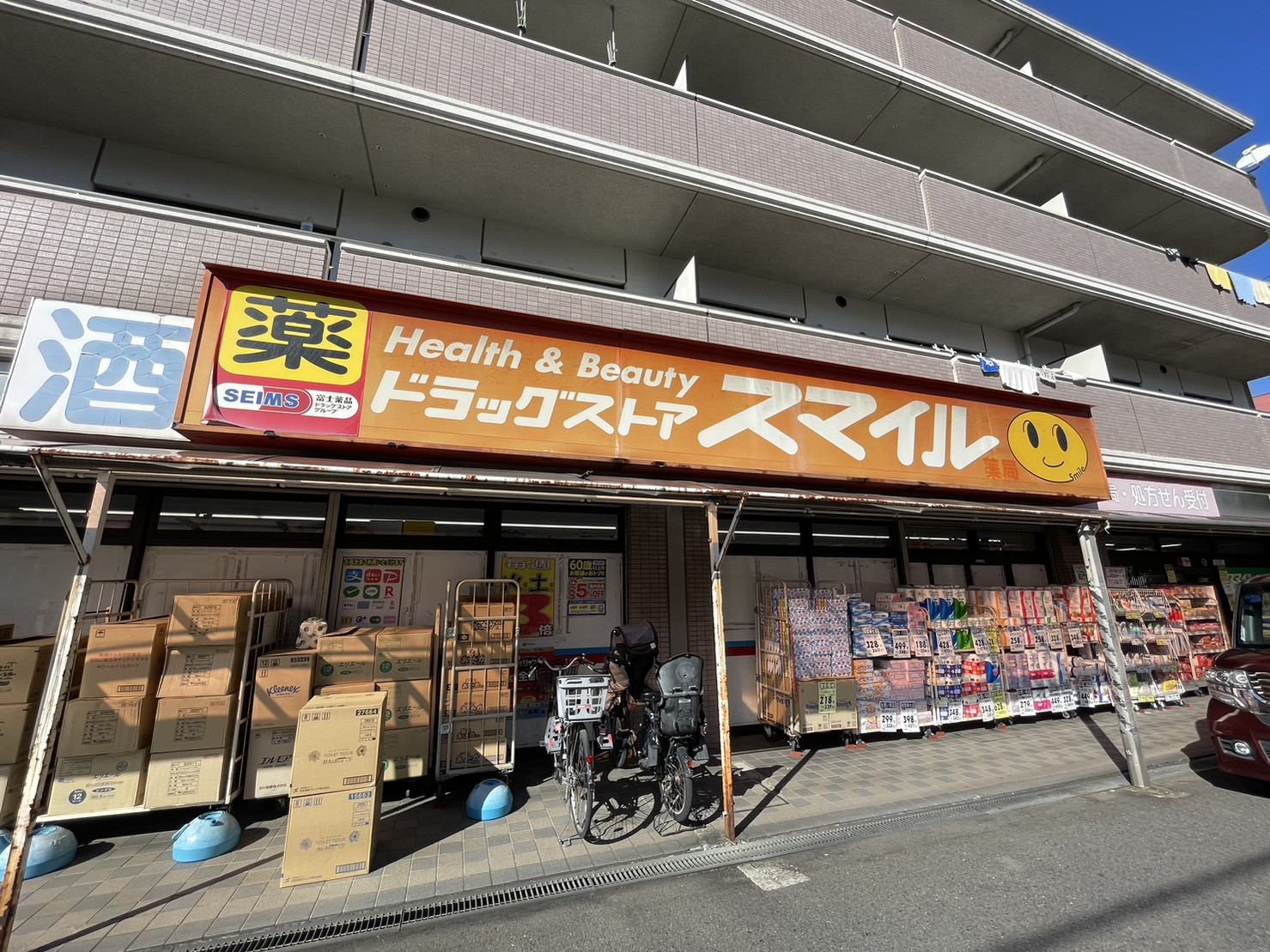 Ovest高田 ドラッグストア