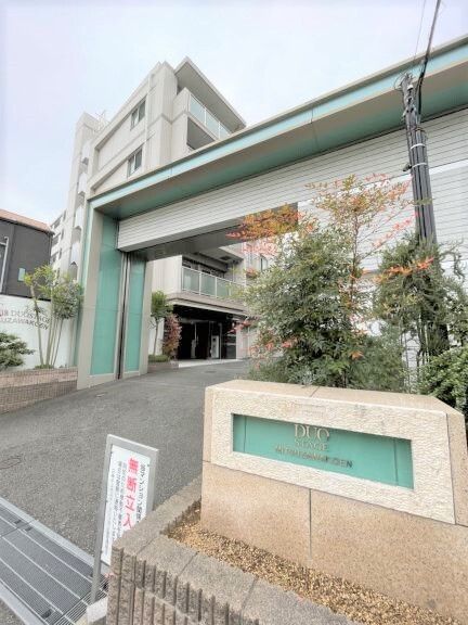 日神デュオステージ三ツ沢公園 外観