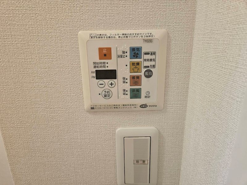 ドゥミルシスⅢ その他