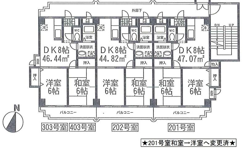 サンヒルズ中山 間取り