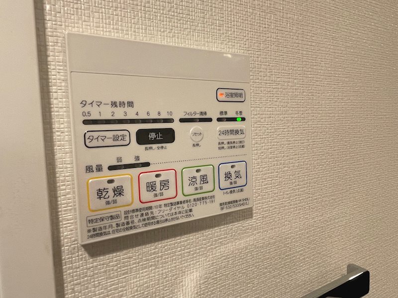 SPコート菊名サウス その他設備