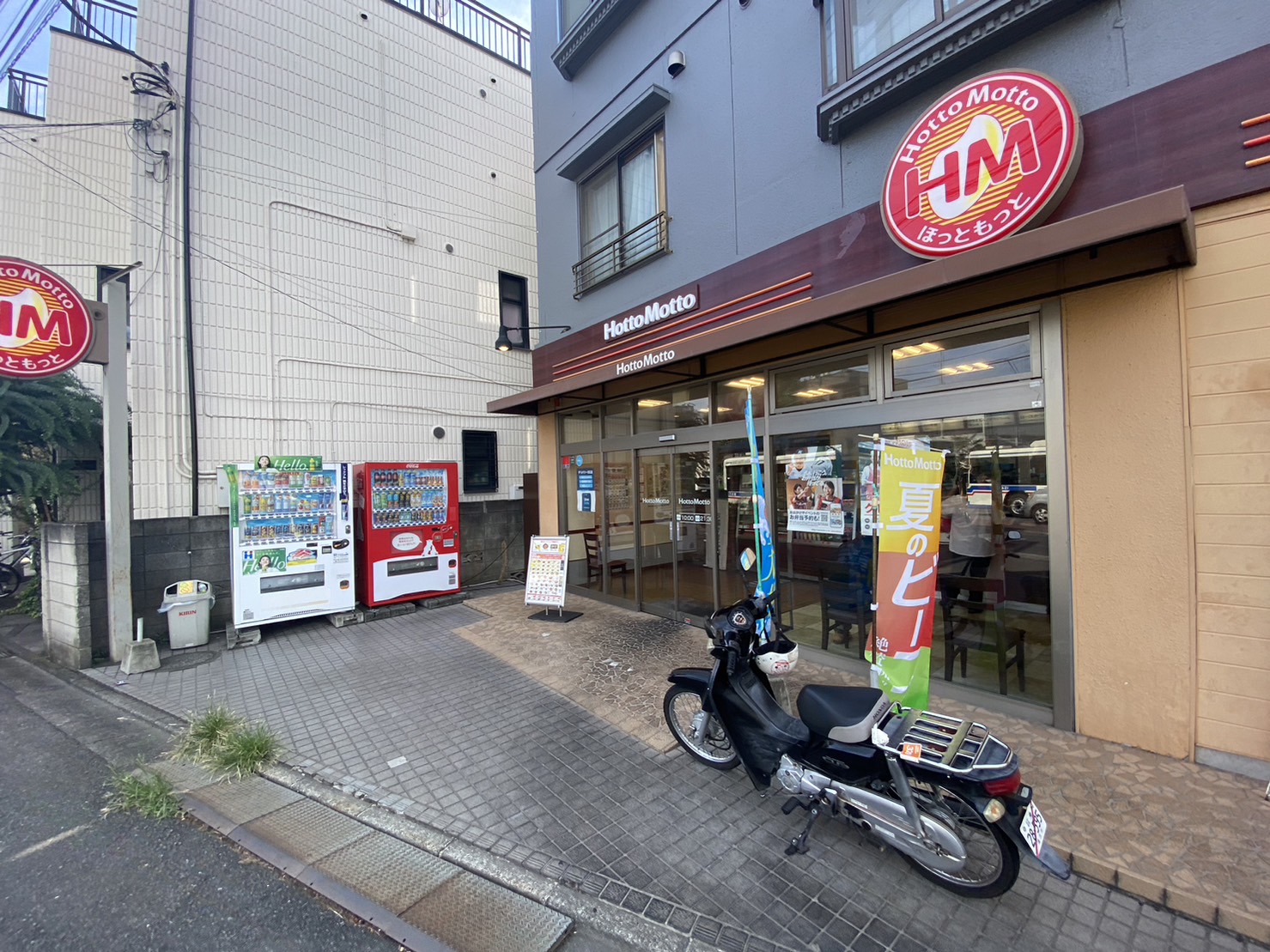 メゾンカタキリ レストラン