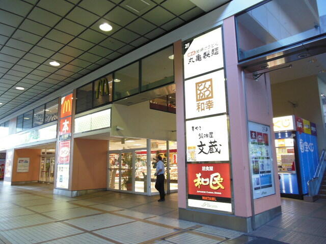 ペーシェロッソ スーパー
