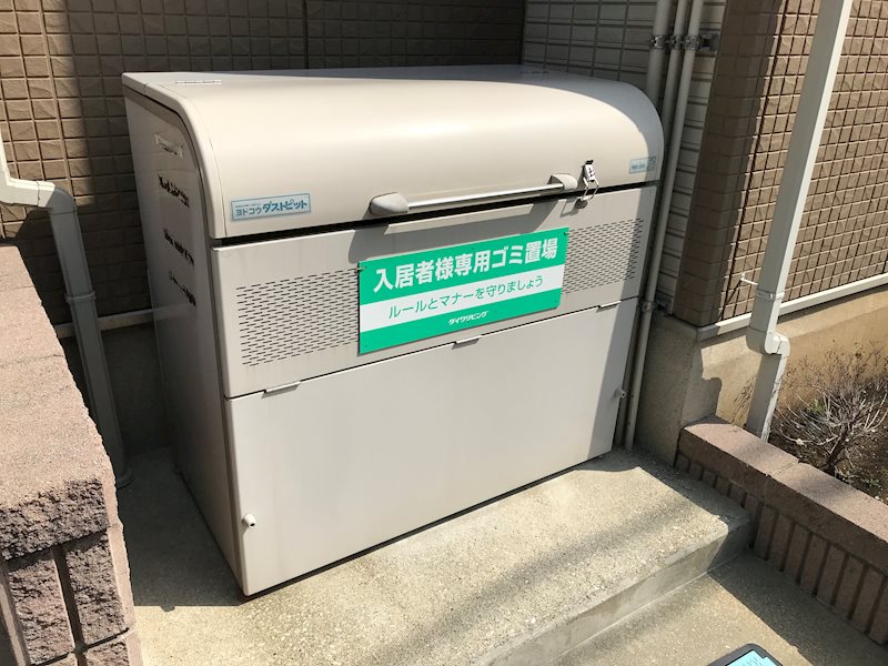 ウィングコート・イースト  その他共有部分