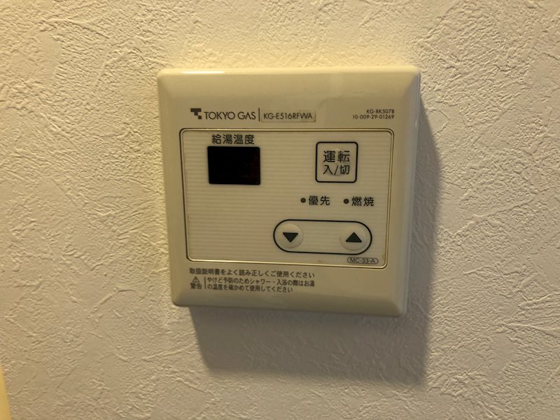メゾンボヌール菊名Ｃ棟 その他設備