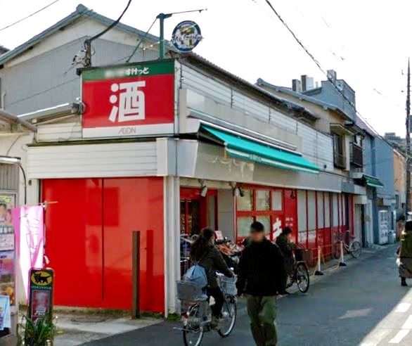 ルミナス溝の口 スーパー
