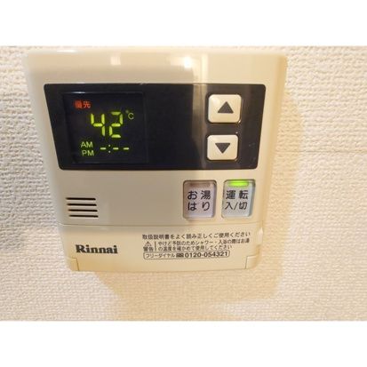 ライジングシティ中丸子 その他設備